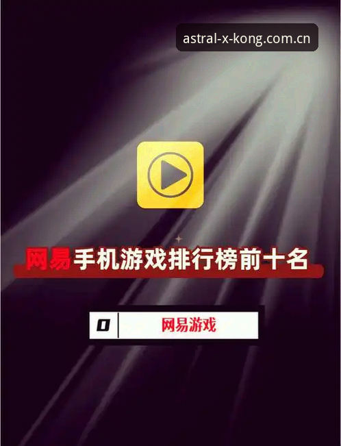 XINGKONG CN安卓版下载评测 XINGKONG CN安卓版下载评测:自己瞎折腾 vs 跟着攻略走,差距有多大?