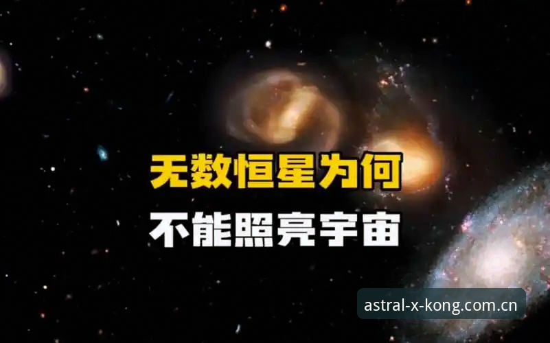 星空APP新版登录为何成为多端协同的关键入口？从星空官方网站入口看新版逻辑